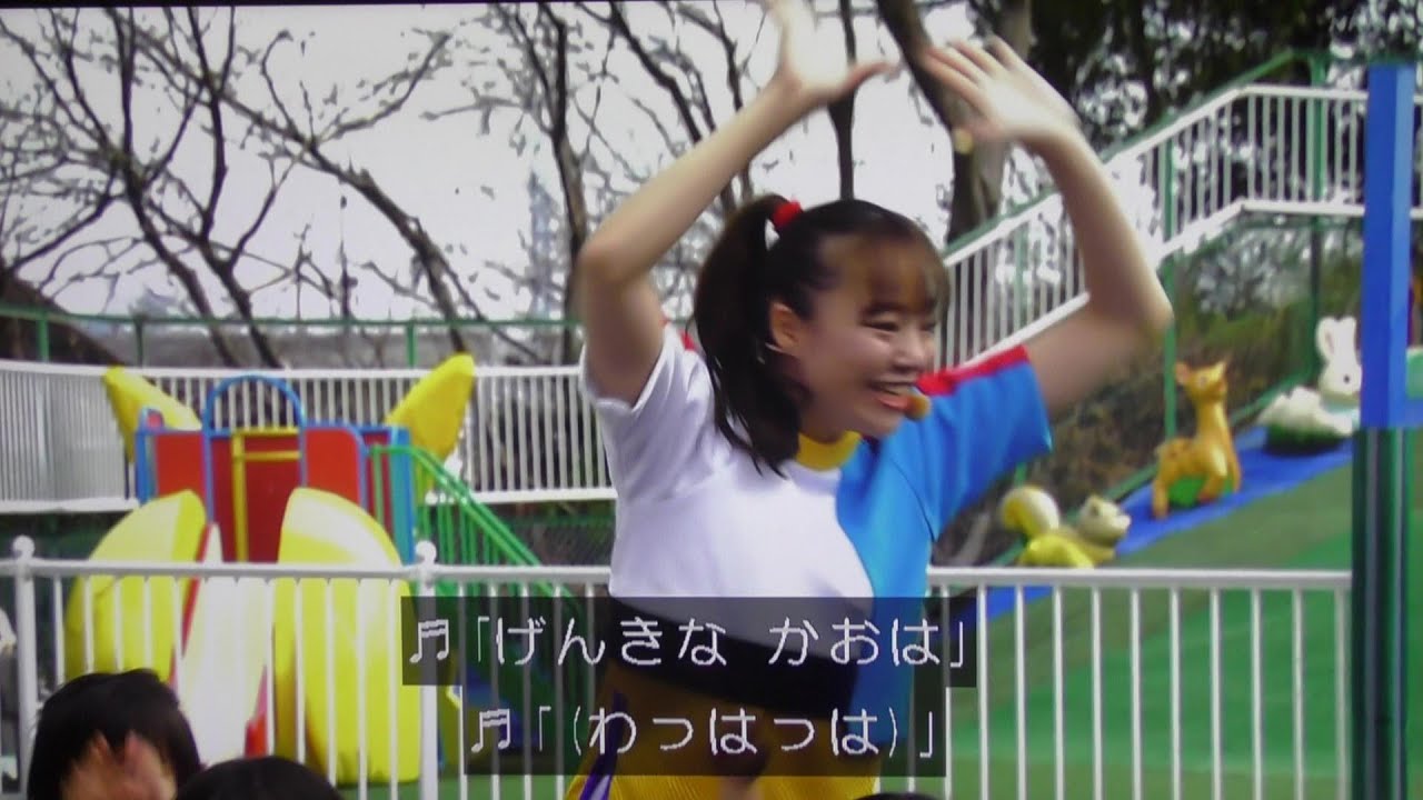 げんき元気 屋外で おかあさんといっしょ2024 - YouTube