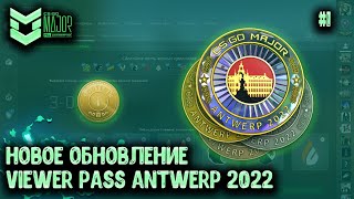 Новое Обновление CS:GO. Добавили новый Viewer Pass Antwerp 2022. New Glitter Stickers.