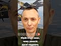 😂 Чому не злітають нові ракети р@сні. Речник Командування повітряних сил ЗСУ знає!