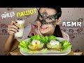 АСМР ЗАВТРАК Яйца ПАШОТ *ЗВУКИ ЕДЫ*/ASMR MUKBANG POACHED EGGS *EATING SOUNDS*