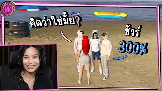 มิดไนท์หาปั่นคนแต่โดนจับได้? - Midnight EP.294 [GTAV Roleplay]