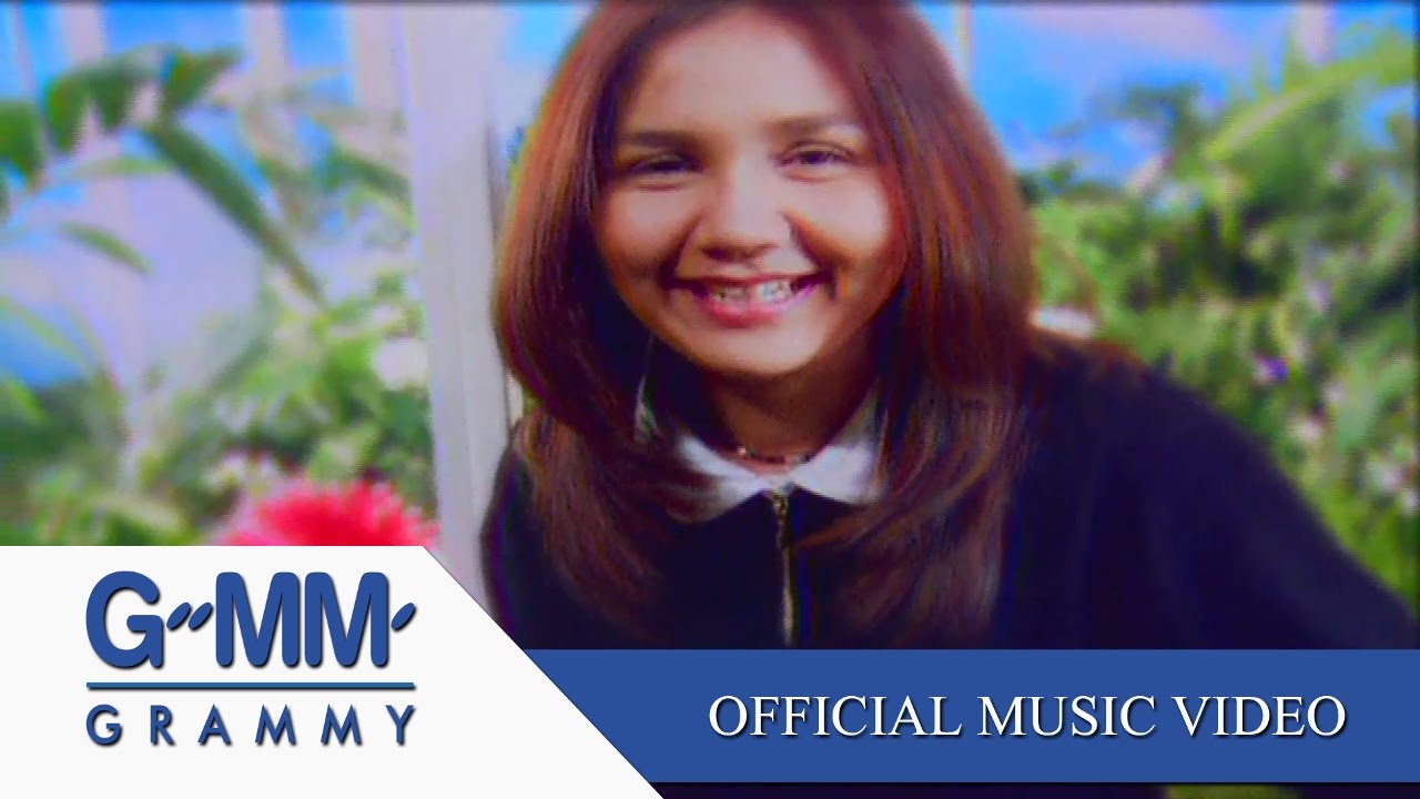 ปกเพลง พรุ่งนี้จะรักฉันไหม — BEAU SUNITA