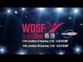 2013 WDSF GrandSlam Latin Hong Kong 2013 WDSF GrandSlam Latin Hong Kong