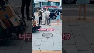 그렇게 솔직해서 좋겠다!#행복 #힐링 #사모님 #김기사 #김미려 #운전해
