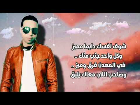 شوف نفسك مميز 