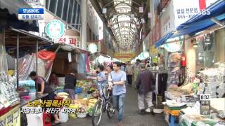 토요특집 모닝와이드 130914 #5(9)
