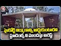 Police Early Arrest Students Over Obstructing Construction Of High Court | Rajendranagar | V6 News