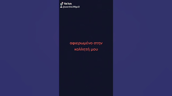 Αφιερωμένο στην κολλητή μου