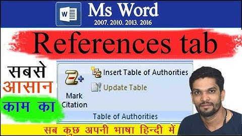 table of authorities in word -सभी ऑप्शन का मजेदार प्रयोग देखे | mark citation | education pushpraj