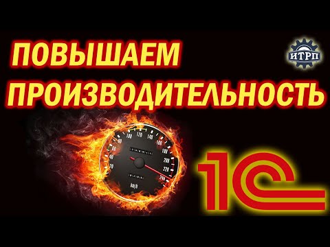 Видео: Что такое сектор услуг по повышению производительности?