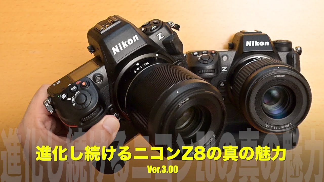 Nikon Z8 Gets a Major Upgrade with Ver. 3.00! A Clear Breakdown of