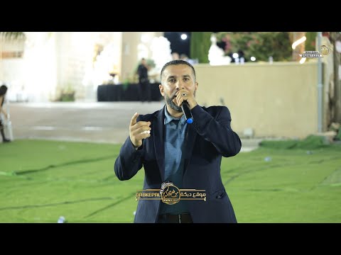 عبد حامد واحمد زبيدات افراح ال حمود العرسان عنان وبهاء كابول 2025