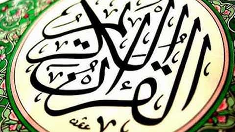 الشيخ ماهر المعيقلي - سورة الحجر | Maher AlMuaiqly - Surah Al-Hijr