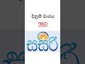 DLB | 2026.04.06 |සසිරි ලොතරැයි ප්‍රතිඵලය  #dlb #sasiri #ticketmamalk #srilankalottery