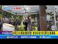國內政治活動