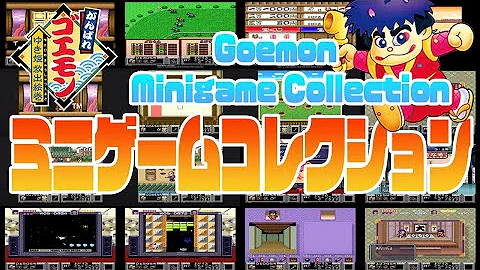 تحميل がんばれゴエモン ゆき姫救出絵巻 チート Mp4 Mp3 تحميل がんばれゴエモン ゆき姫救出絵巻 チート Mp4 Mp3