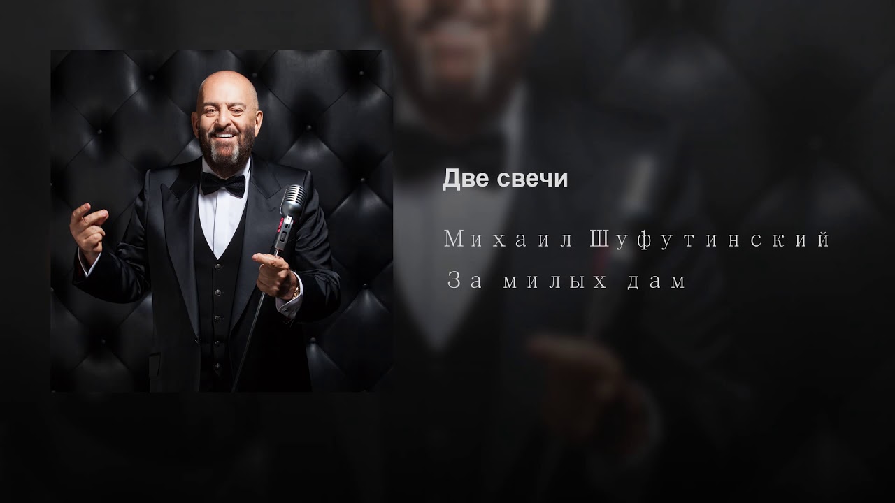 ярким свидетельством зайцев нет михаил шуфутинский нинка как картинка купер уверяет новых