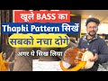      pattern   how to play thapki on dholak  dholak bajana sikhe