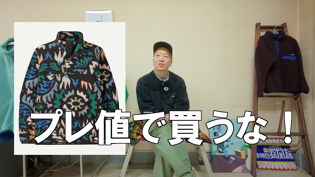 完売しました The 2026 Spring/Summer Snap T-shirts sold out instantly. But