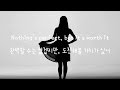 Beyonce - Love On Top (한글 자막/가사/번역/해석)