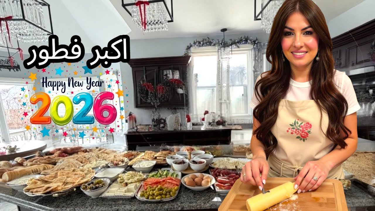 Самый большой завтрак у меня дома в первый день года! Семейная атмосфера, новогодняя вечеринка и ...