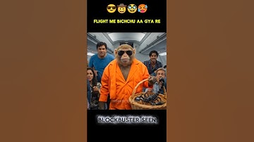 😱 Are Baap Re Flight Me Bichchu | #veo3 #aivlog #cinematicshorts #aivideo #viralaishorts #shorts