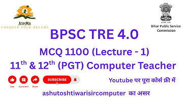 BPSC TRE 4.0 II 1100 MCQs Practice Series - 1 #bpsctre4 #computerscienceteacher