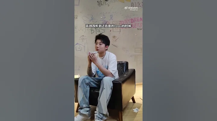 王以太专访时谈杨和苏：《无名》让我改变了看法 - 天天要闻