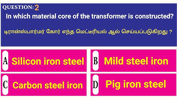 Electrical Transformers | Top Interview Multiple Choice Questions and Answers