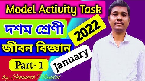 Class 10 Life Science Model Activity Task Part 1 (January) // Wbbse Model Activity Task 2022