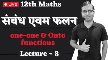12th Maths | Ch-1 | L-8 | संबंध एवम फलन | one-one & Onto functions By Pushpendra Sir