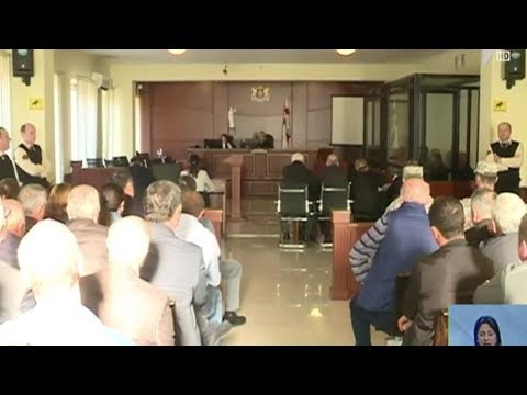დაკავებული მაღალჩინოსნების სასამართლო