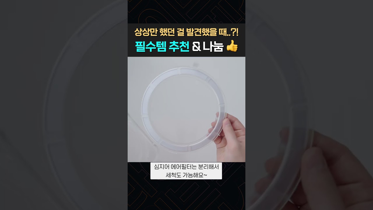 역시 필요하면 다 있네요 ㄷㄷ #Shorts #맥스튜디오거치대