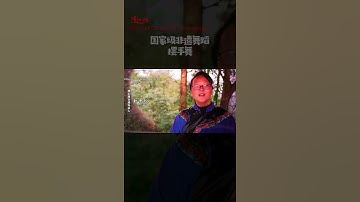 Thumbnail of 摆手舞 China National-level  intangible cultural heritage Waving Dance