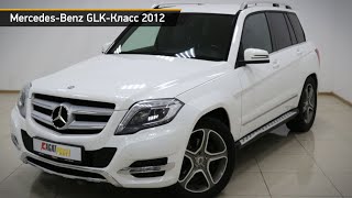 Mercedes-Benz GLK-Класс с пробегом 2012