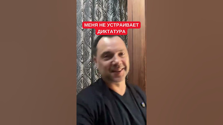 Арестович рассказал, чем его не устраивает диктатура. Опыт Украины и Молдовы