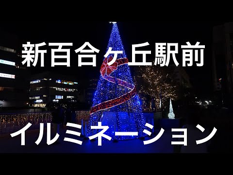 新百合ヶ丘 駅前 カラオケ 新百合ヶ丘 駅前 カラオケ