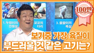 [크큭티비] 퀴즈카페 : 난 한마디도 안 했는데 쓰레기가 된 기분인데；； | ep.904-906 | KBS 방송