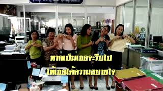 ทระลกวนเกษยณ