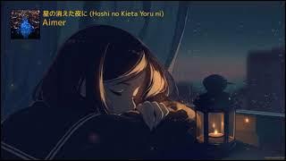 Aimer - 星の消えた夜に (Hoshi no Kieta Yoru ni) [ENG SUB/FULL AUDIO]