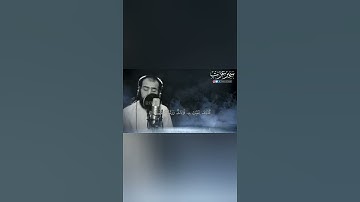تلاوة قرآن بصوت يريح القلب / القارئ سمير عزت / حالات واتساب دينية / مقاطع مؤثرة || Holy Quran