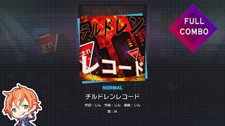 [Prosekai] Children Record - Normal (Lyrics + Fingers Style Gameplay) - FULL COMBO