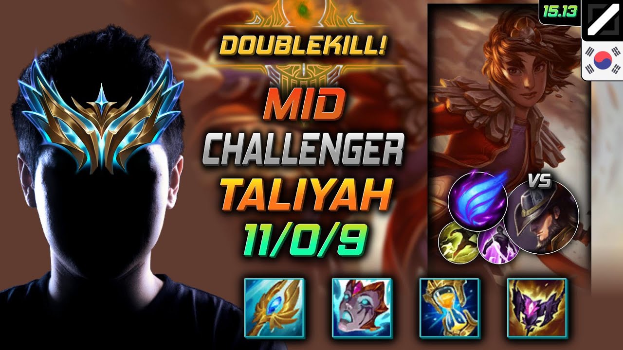 탈리야 미드 템트리 룬 대천사 난입 -  Taliyah Mid - 롤 KR 챌린저 패치 15.13