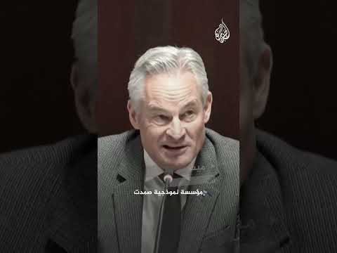 لماذا وسع مجلس الشيوخ الأمريكي تحقيقاته مع بنك كريدي سويس؟