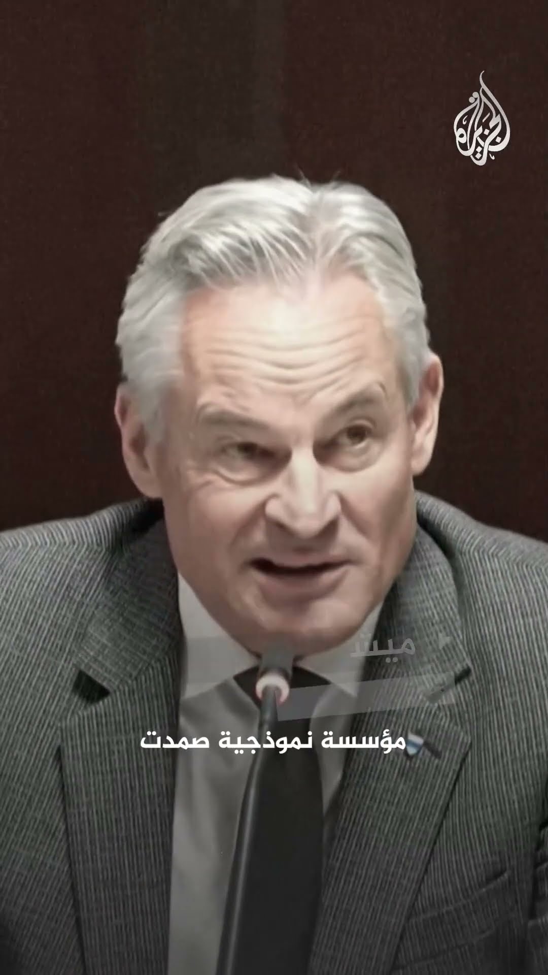 لماذا وسع مجلس الشيوخ الأمريكي تحقيقاته مع بنك كريدي سويس؟