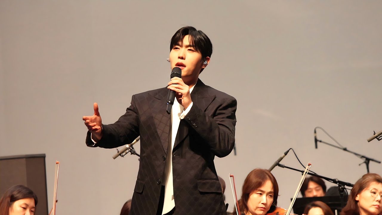 리베란테 진원_ If I can't love her (대전예술의전당/'25. 8.13)_썸머 무비 콘서트