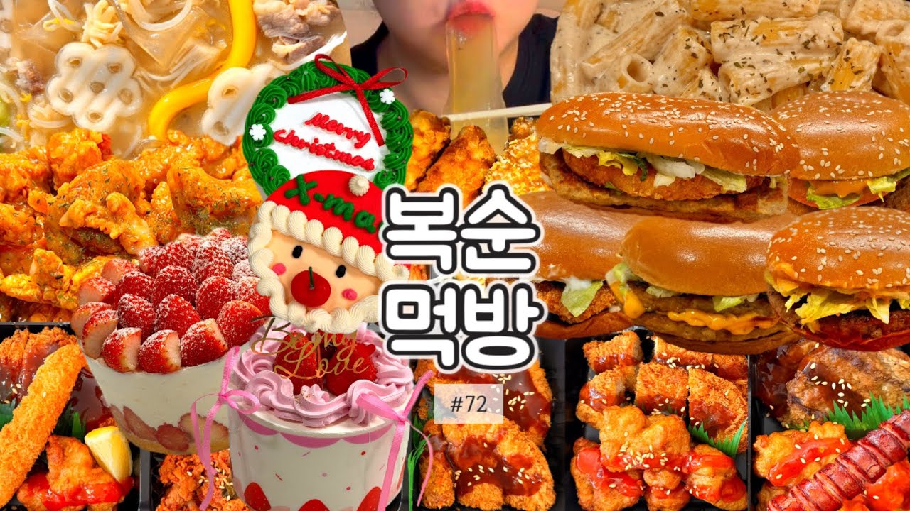 흘러넘치는 입맛에 결국 주 4일 복귀!🎉 | 춘리마라탕,자담치킨,맵슐랭,한솥도시락,맥도날드,롤링파스타,윤연당,뚜레쥬르,더블돈까스도련님,더블칠리찹쌀탕수육,페페파스타,딸기생크림케이크