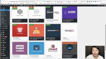 WordPress 換主題第一步：可能遇到什麼問題？