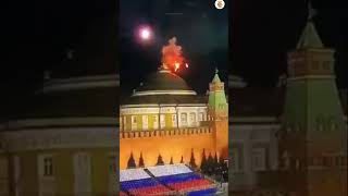 Что было после атаки беспилотника на Кремль