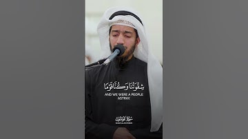 القارئ بدر البشر. | قال اخسئوا فيها ولا تكلمون.